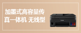 復(fù)印機